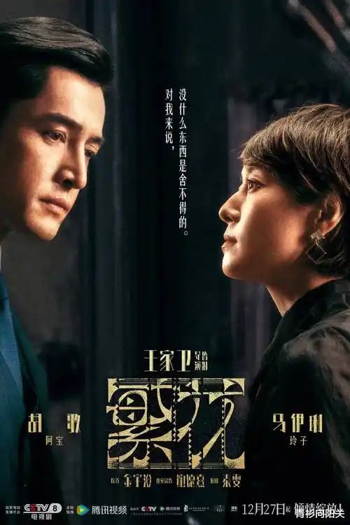 七号观测站 科幻悬疑剧 星空在线观看